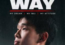 林葳追梦NBA纪录片(piàn)即将引发热议