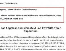 湖人考虑4换1交易 瞄准25+7前锋蔡恩-威廉森