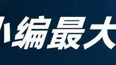 NBA爆冷之战！湖人背靠背溃败太阳，东契奇38分难救主(zhǔ)，三点解读比赛真相