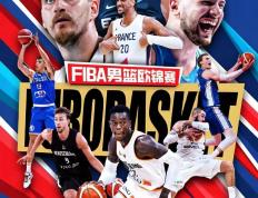 欧锦赛男篮2025完整赛程時(shí)间表，2025年(nián)FIBA欧洲杯直播，NBA巨(jù)星齐聚争霸！