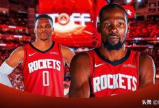 有意思(sī)了，凯文·杜兰特暗示与威斯布鲁克可能火箭队重聚？