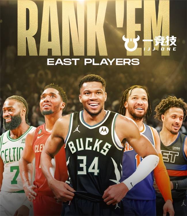 【一競(jìng)技】NBA：东西部前(qián)五球(qiú)星出炉，老牌巨星仅剩杜兰特