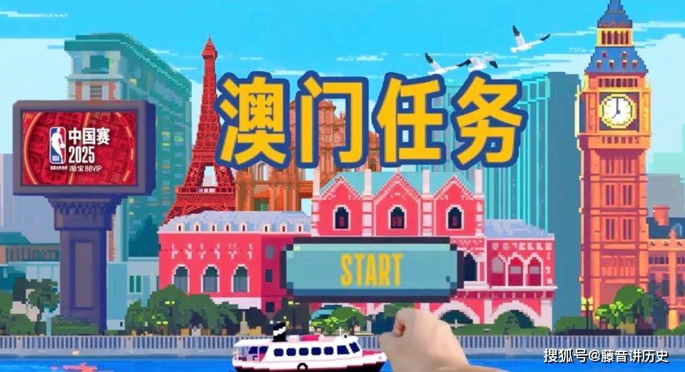 NBA中(zhōng)国赛回归，曾凡博迎来机會(huì)，理性看待比赛结果