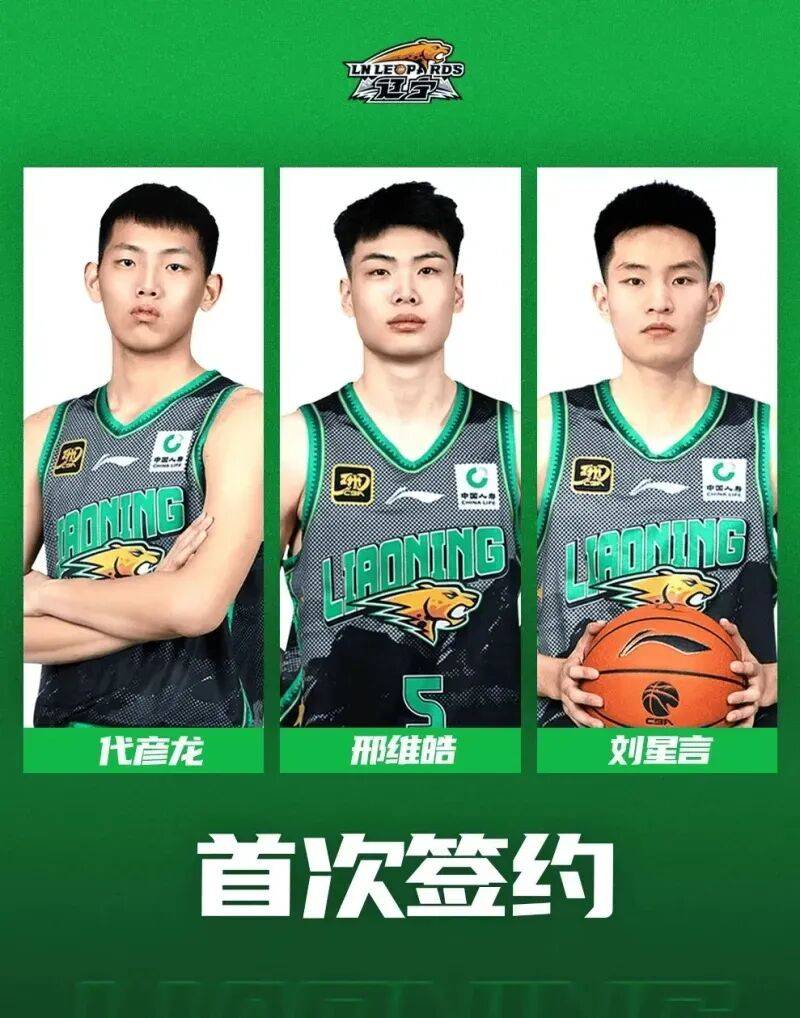 雪上加霜！杨鸣两位“手下”遭禁赛，辽篮奪(duó)冠功勋重返NBA