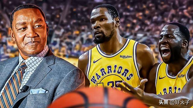 伊赛亚·托马斯告诉德雷矇(méng)德·格林，凯文·杜兰特拯救了勇士王朝(cháo)