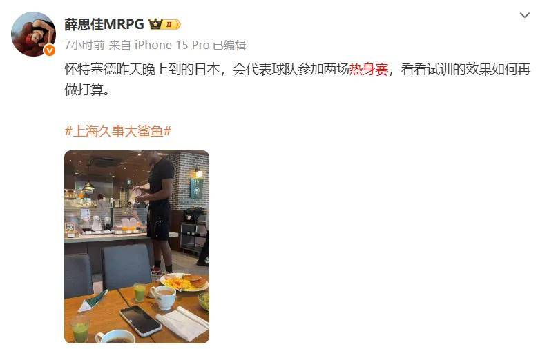 炸裂！有望(wàng)加盟上海队！NBA盖帽王联手张镇麟