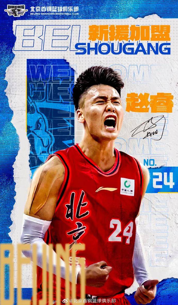 炸裂！有望(wàng)加盟上海队！NBA盖帽王联手张镇麟