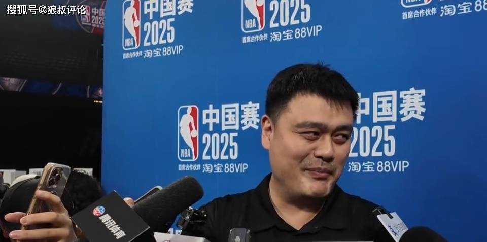 NBA澳门风云！中国赛成大牌(pái)名流聚会：肖华、马云、成龙、姚明在列