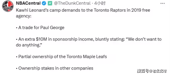 拒绝詹姆斯！NBA巨星人设崩塌，无理要求曝光，最受伤的(de)还是哈登