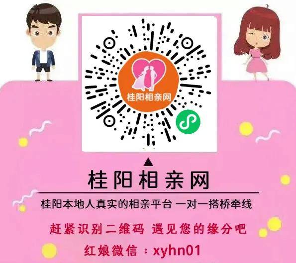 湘超！最新赛程→