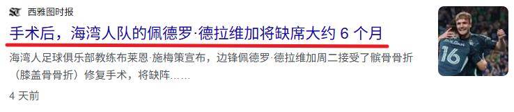 美职季後(hòu)赛:明尼苏达对阵西雅图,季後(hòu)赛新规+年度门神=主队稳了(le)?