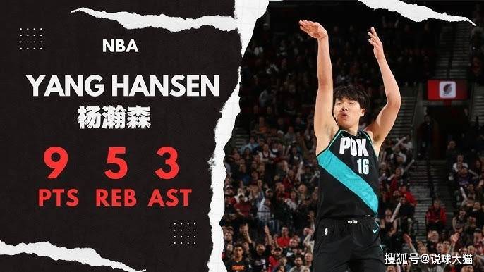 杨瀚森NBA单场最高9分，巴特爾(ěr)12分，易建(jiàn)联31分，那(nà)周琦多少(shǎo)分？